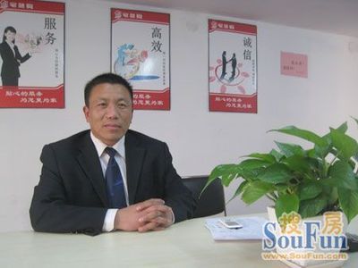 宅急购金融服务中心 房产中介服务与金融服务的完美结合