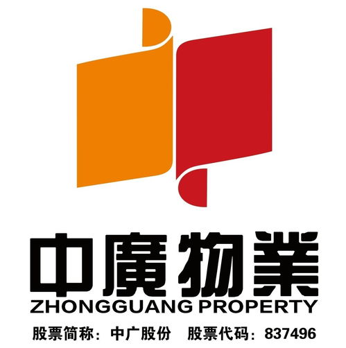 杭州中广物业管理服务股份有限公司 物业管理与金融中介服务的融合探索