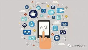 北京市文化金融手册·中介服务篇 第二十五章 文化创意企业信用评价体系