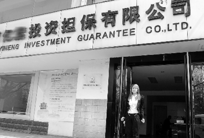信贷收紧加速担保业洗牌 金融中介服务的挑战与机遇