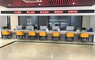 郫都区首家金融服务超市试运营；金融中介服务实现一站式供给